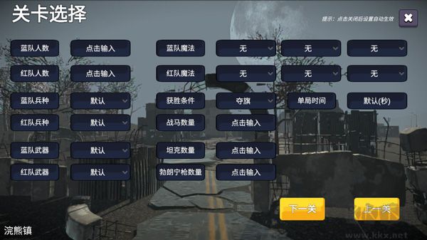少女戰(zhàn)地手機正版