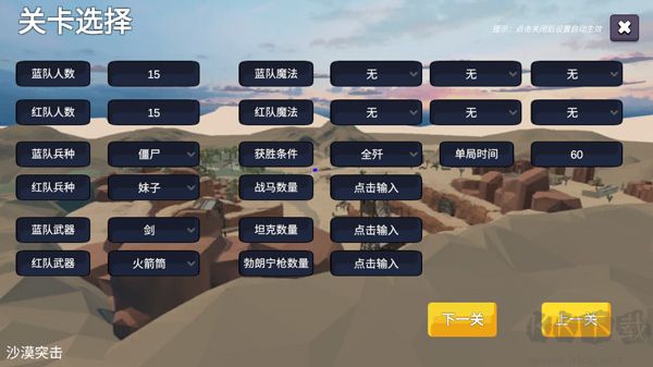 少女戰(zhàn)地手機正版