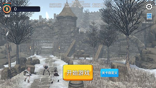 少女戰(zhàn)地手機正版