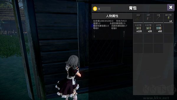 少女戰(zhàn)地手機正版