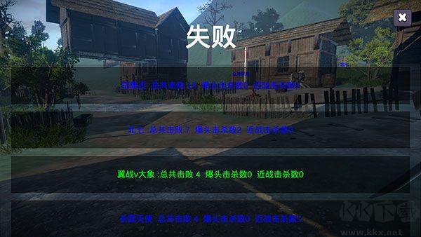 少女戰(zhàn)地手機正版