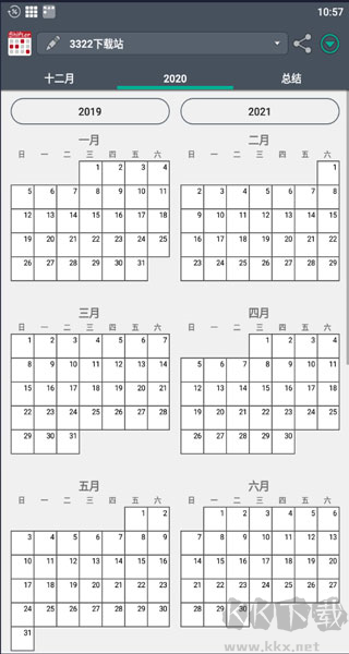 Work Shift Calendar(值班規(guī)劃表)