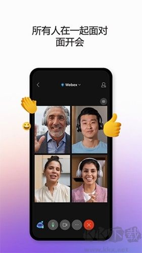 webex播放器手機版