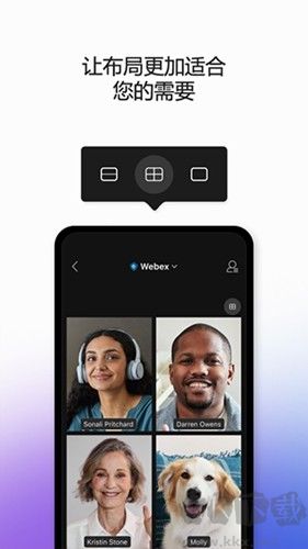 webex播放器手機版