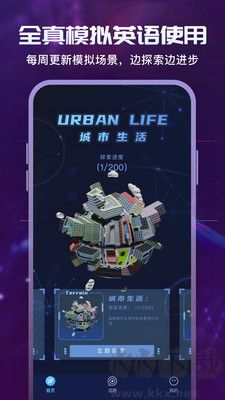 倚塔學(xué)習(xí)(數(shù)字化英語教學(xué)平臺(tái))
