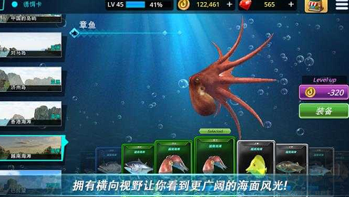 怪物釣魚2024手機版