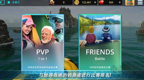怪物釣魚2024手機版