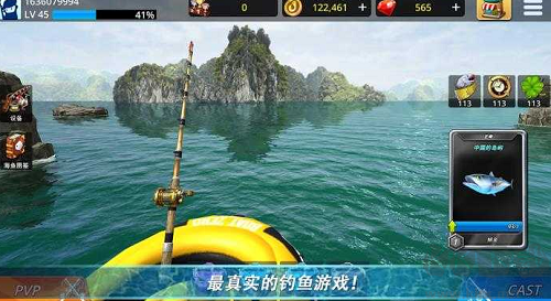 怪物釣魚2024手機版