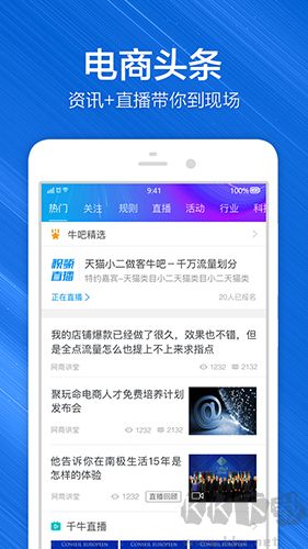 淘寶助理官網(wǎng)版