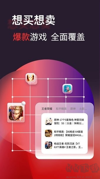 自游星app官網(wǎng)版