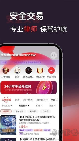 自游星app官網(wǎng)版
