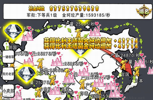 航公戰(zhàn)航母游戲