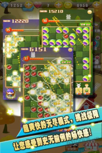 果C打豆豆最新版