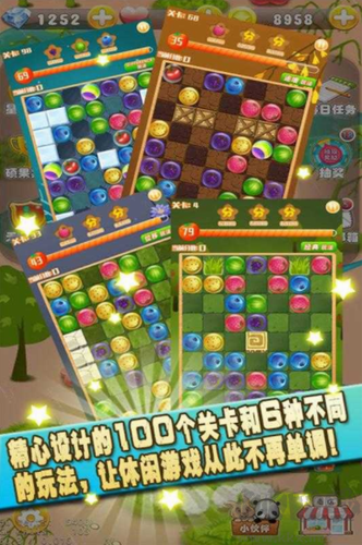 果C打豆豆最新版