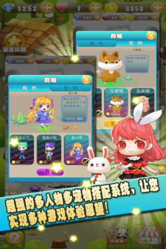 果C打豆豆最新版
