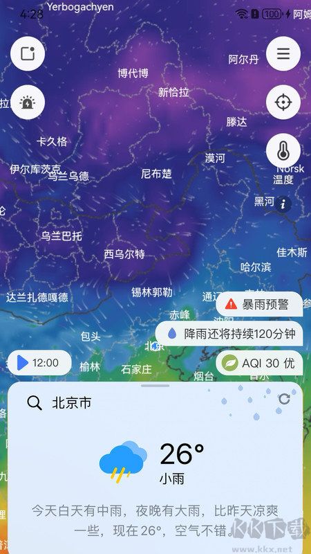 和風(fēng)天氣官網(wǎng)版