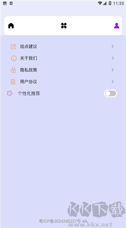 萬能相機(jī)濾鏡app