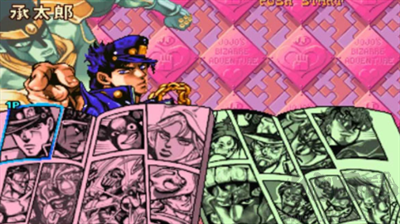 JOJO的奇妙冒險未來遺產游戲