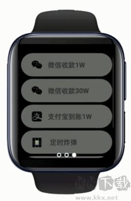 腕上擬聲正版