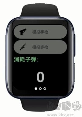 腕上擬聲正版