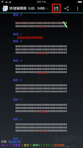 mifare經(jīng)典工具最新版