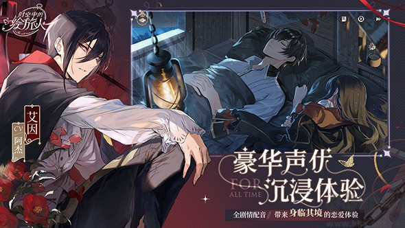 時空中的繪旅人官方版角色扮演養(yǎng)成手游