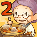 充滿回憶的食堂故事2綠色版 v1.4.3官網(wǎng)版
