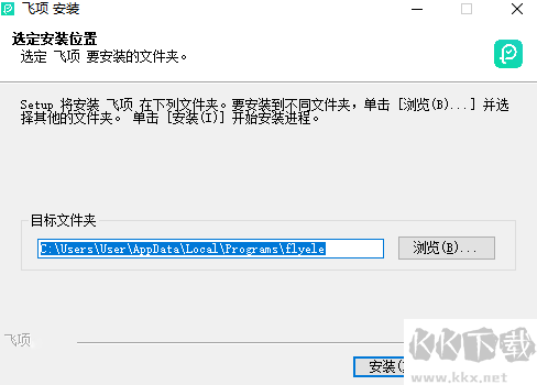 飛項(xiàng)正版