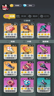 巨像文明內(nèi)置菜單版
