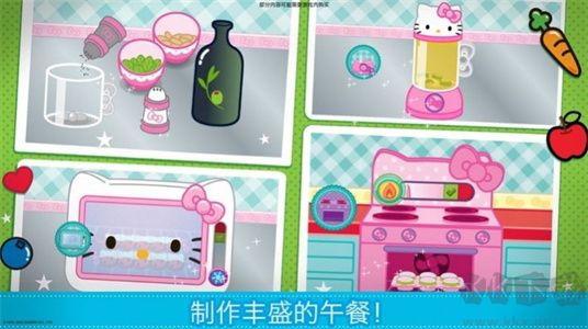 lunchbox凱蒂貓便當(dāng)官方版