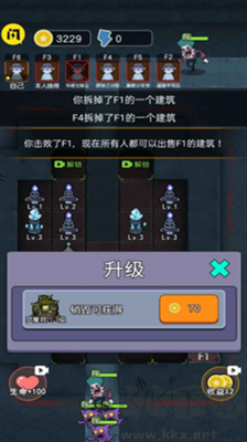 攻守兼?zhèn)涿鈴V告版