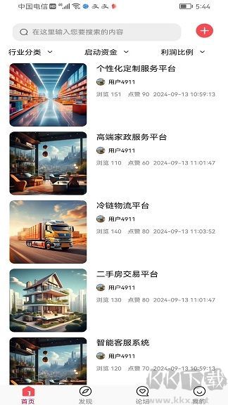 科創(chuàng)夢(mèng)工廠(chǎng)app安卓版