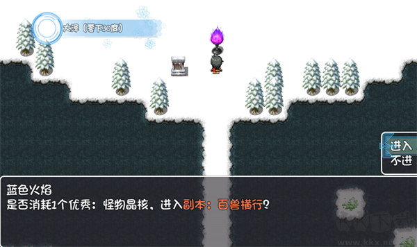 冰封王國安卓版