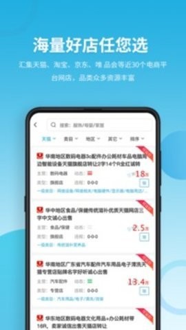 域名?？縜pp無廣告板