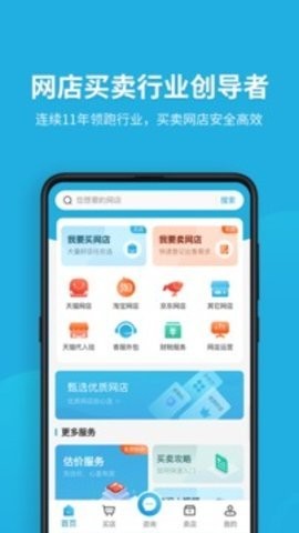 域名?？縜pp無廣告板