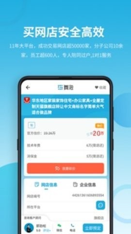 域名?？縜pp無廣告板