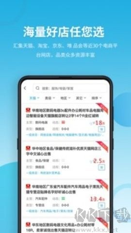 域名?？縜pp無廣告板