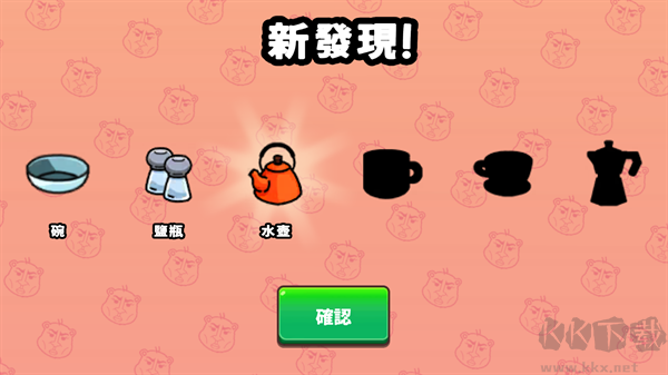 Zanmang Loopy中文版