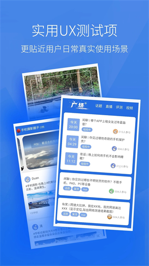 安兔兔手機(jī)測(cè)評(píng)軟件綠色版
