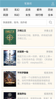 Dv搜索(搜索引擎瀏覽器)