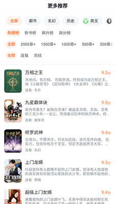 Dv搜索(搜索引擎瀏覽器)