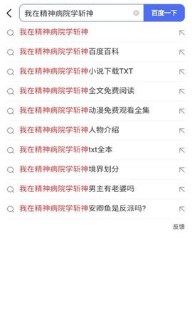 Dv搜索(搜索引擎瀏覽器)