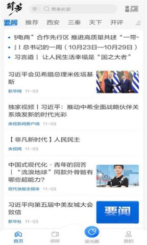 前方plus標(biāo)準(zhǔn)版