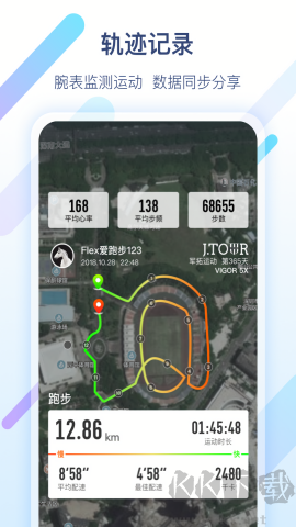 軍拓運(yùn)動(dòng)app手機(jī)版