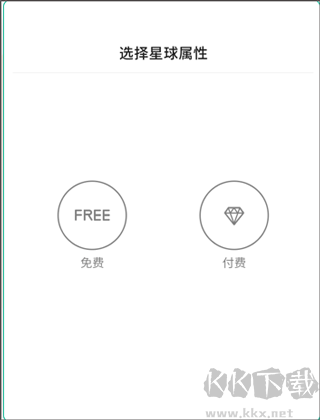 知識星球手機(jī)端