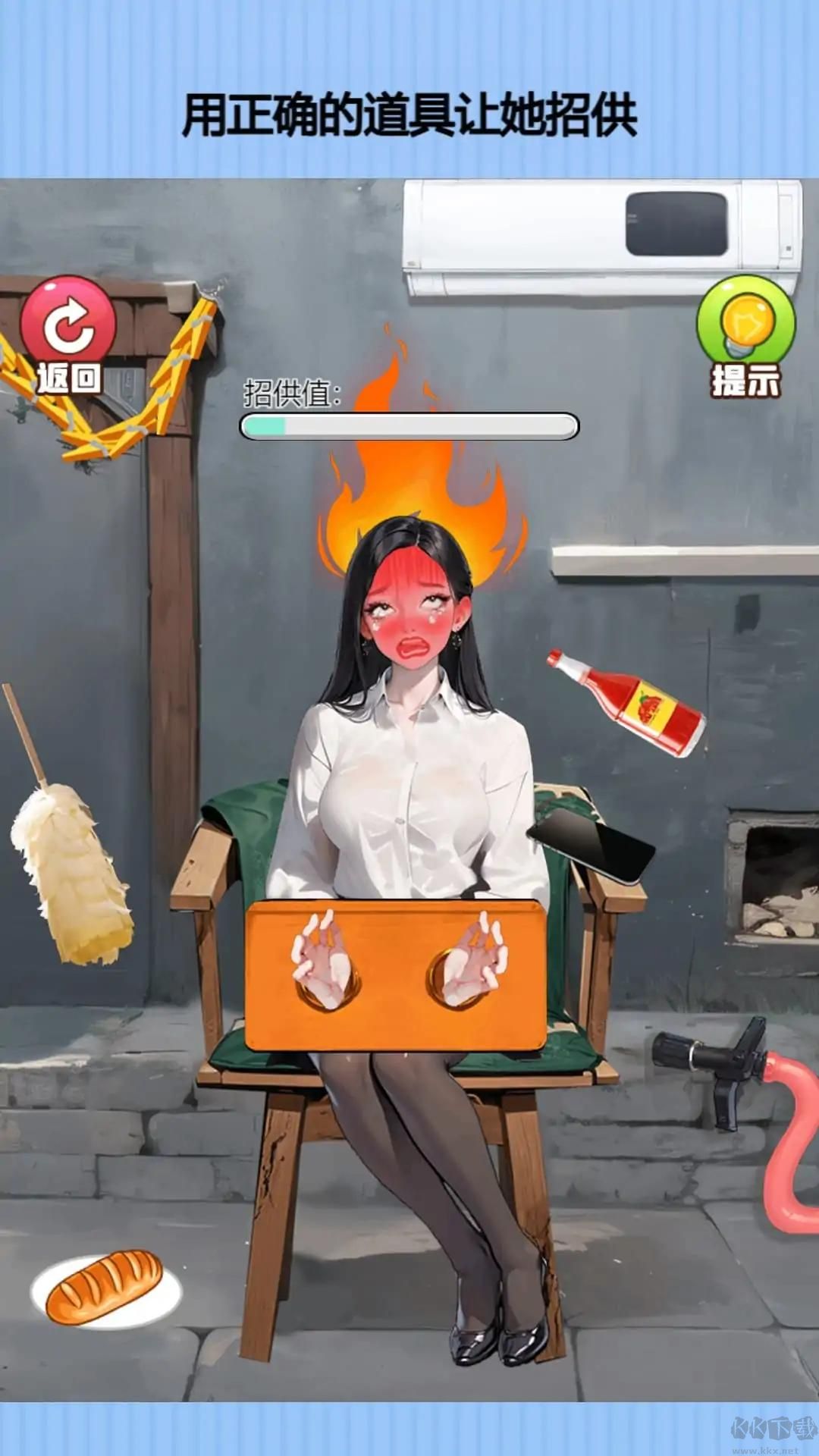 整蠱大姐姐免廣告版