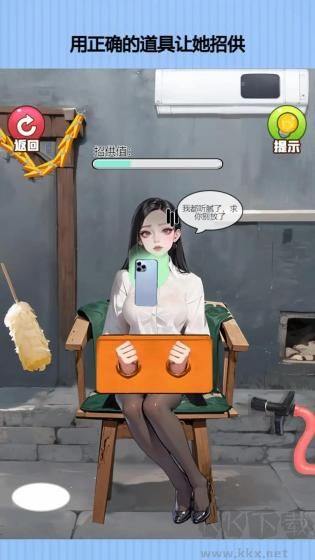 整蠱大姐姐免廣告版