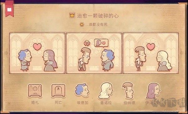 Storyteller手機(jī)版