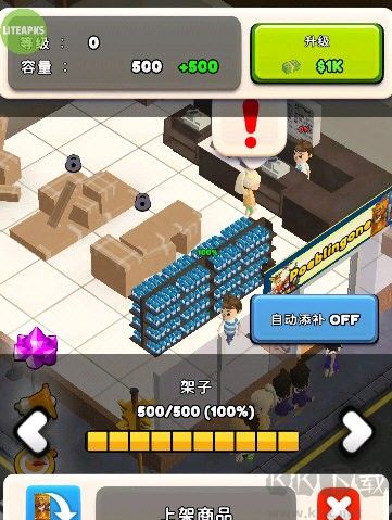 TCG卡牌商店模擬器2手機(jī)版