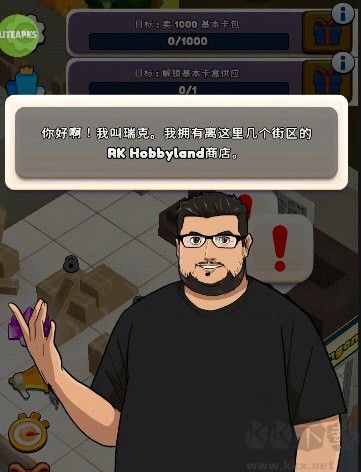 TCG卡牌商店模擬器2手機(jī)版